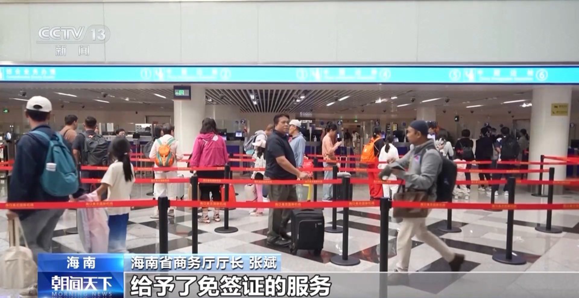 探险家旅游
